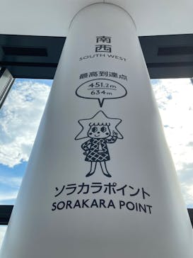 東京スカイツリーに投稿された画像（2020/9/18）