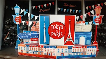 東京スカイツリーに投稿された画像（2020/9/18）