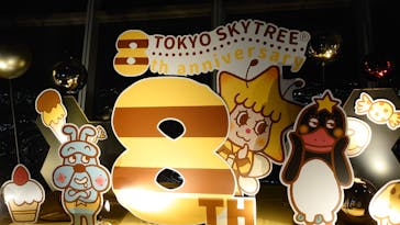 東京スカイツリーに投稿された画像（2020/9/19）