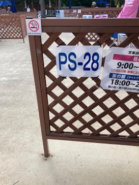 としまえんに投稿された画像（2020/9/19）