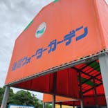 蓮沼ウォーターガーデンに投稿された画像（2020/9/20）