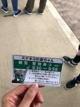 那須どうぶつ王国に投稿された画像（2020/9/21）