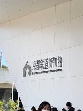 京都鉄道博物館に投稿された画像（2020/9/21）