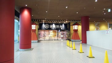 空庭温泉 OSAKA BAY TOWER（オオサカベイタワー）に投稿された画像（2020/9/21）