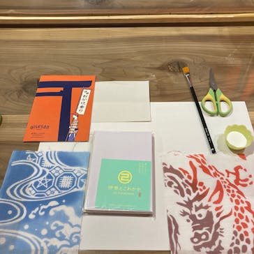 伊勢夫婦岩めおと横丁　めおと岩アクティビティに投稿された画像（2020/9/21）