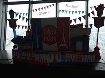 東京スカイツリーに投稿された画像（2020/9/21）