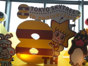 東京スカイツリーに投稿された画像（2020/9/21）