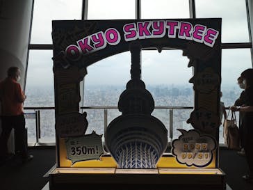 東京スカイツリーに投稿された画像（2020/9/21）