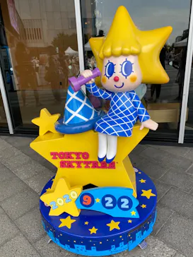 東京スカイツリーに投稿された画像（2020/9/22）