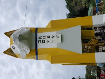 つくばわんわんランドに投稿された画像（2020/9/23）