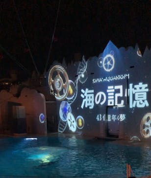 株式会社Gに投稿された画像（2020/9/23）