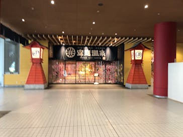 空庭温泉 OSAKA BAY TOWER（オオサカベイタワー）に投稿された画像（2020/9/23）