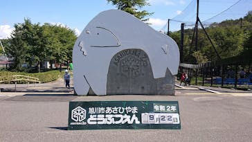 旭川市旭山動物園に投稿された画像（2020/9/24）