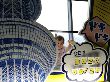 東京スカイツリーに投稿された画像（2020/9/25）