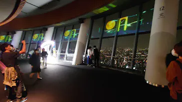 東京スカイツリーに投稿された画像（2020/9/25）