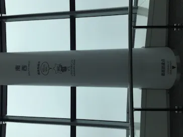 東京スカイツリーに投稿された画像（2020/9/25）