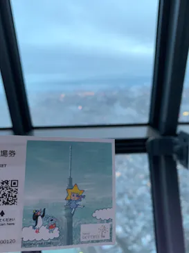 東京スカイツリーに投稿された画像（2020/9/25）