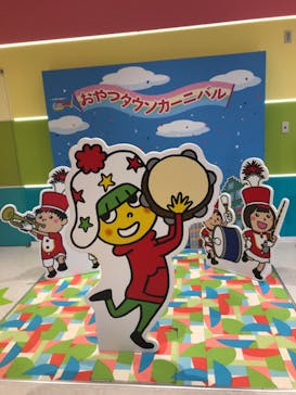 おやつタウンに投稿された画像（2020/9/26）