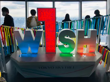 東京スカイツリーに投稿された画像（2020/9/27）