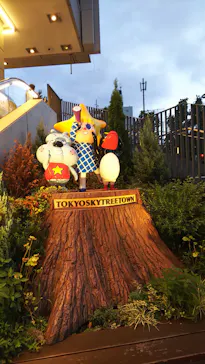 東京スカイツリーに投稿された画像（2020/9/27）