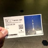 東京スカイツリーに投稿された画像（2020/9/28）