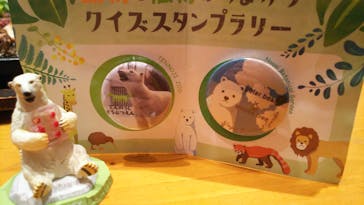 天王寺動物園に投稿された画像（2020/9/28）