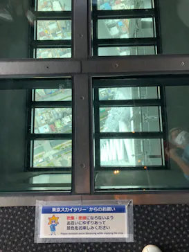 東京スカイツリーに投稿された画像（2020/9/29）