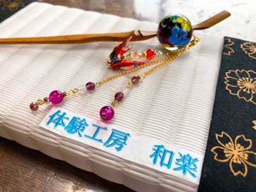 京町屋体験工房 和楽に投稿された画像（2020/9/29）