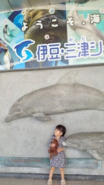 伊豆・三津シーパラダイスに投稿された画像（2020/9/30）