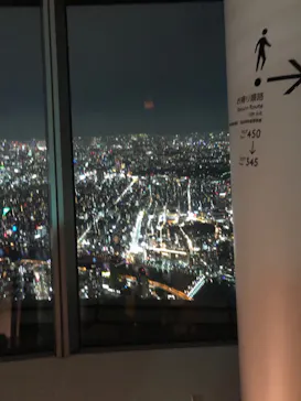 東京スカイツリーに投稿された画像（2020/9/30）