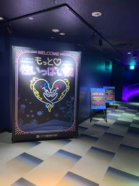 サンシャイン水族館に投稿された画像（2020/9/30）