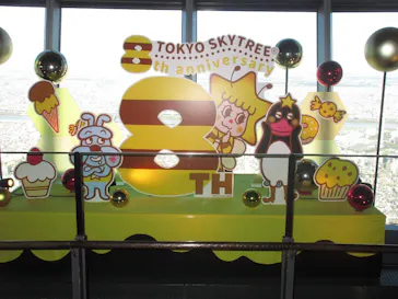 東京スカイツリーに投稿された画像（2020/9/30）