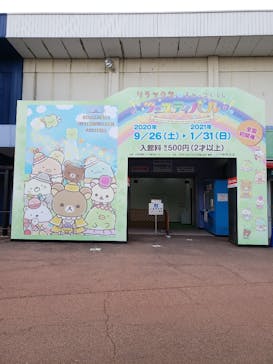 日本モンキーパークに投稿された画像（2020/10/2）