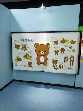 日本モンキーパークに投稿された画像（2020/10/2）