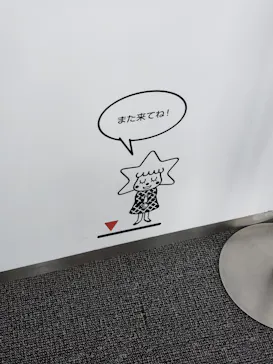 東京スカイツリーに投稿された画像（2020/10/3）