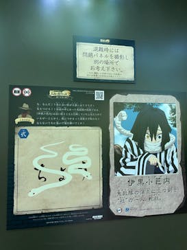 サンシャイン水族館に投稿された画像（2020/10/3）