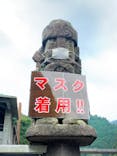 地底王国「美川ムーバレー」に投稿された画像（2020/10/3）