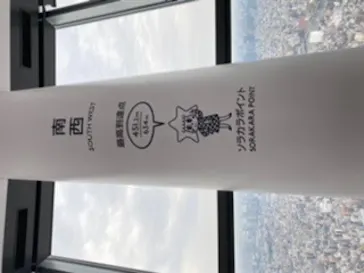 東京スカイツリーに投稿された画像（2020/10/3）