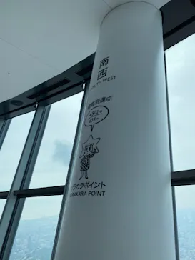 東京スカイツリーに投稿された画像（2020/10/4）