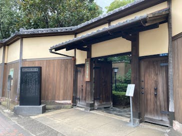 横山大観記念館に投稿された画像（2020/10/4）