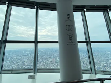 東京スカイツリーに投稿された画像（2020/10/4）