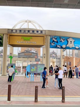 天王寺動物園に投稿された画像（2020/10/4）