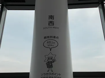 東京スカイツリーに投稿された画像（2020/10/4）