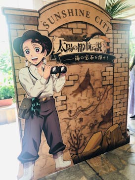 サンシャイン水族館に投稿された画像（2020/10/4）