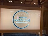 大江戸温泉物語 仙台コロナの湯に投稿された画像（2020/10/4）