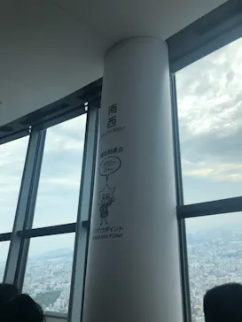 東京スカイツリーに投稿された画像（2020/10/4）