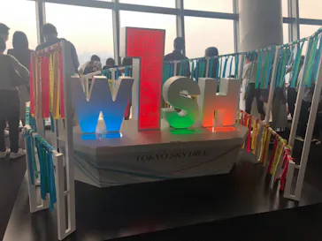 東京スカイツリーに投稿された画像（2020/10/4）