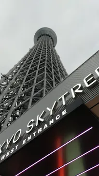 東京スカイツリーに投稿された画像（2020/10/4）