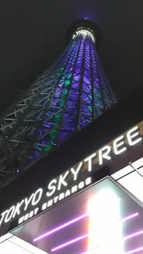 東京スカイツリーに投稿された画像（2020/10/4）