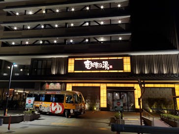 竜泉寺の湯 草加谷塚店に投稿された画像（2020/10/5）